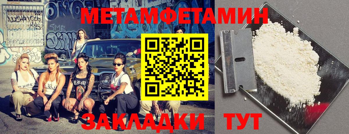 АМФЕТАМИН  Вход с VPN  Люберцы  Amphetamine VHQ 