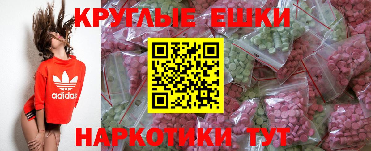 Экстази 99% Люберцы
