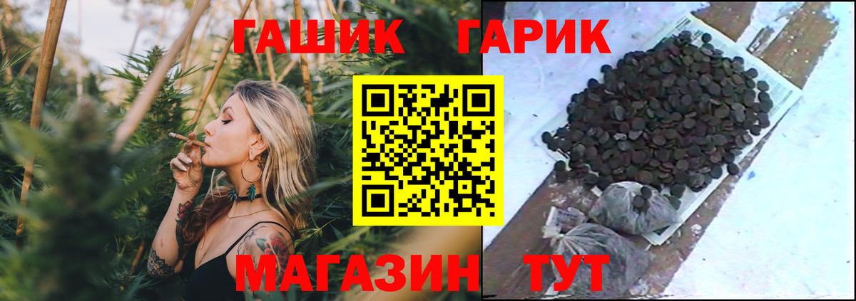 Гашиш гашик  ГАШ  ГАШИШ убойный  Люберцы  хочу наркоту  Вход с VPN 