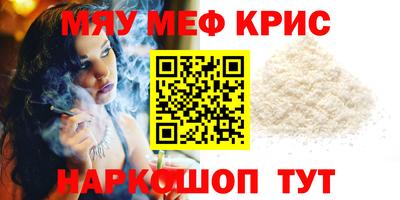 spice Усть-Илимск