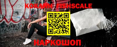 тгк Уссурийск