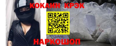 тгк Уссурийск
