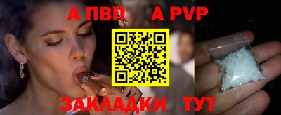 spice Усть-Илимск