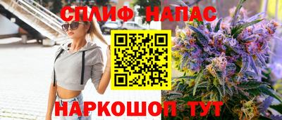 spice Усть-Илимск