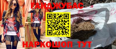 тгк Уссурийск