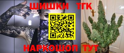 тгк Уссурийск