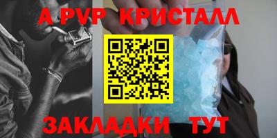 spice Усть-Илимск