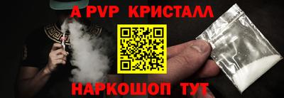 тгк Уссурийск