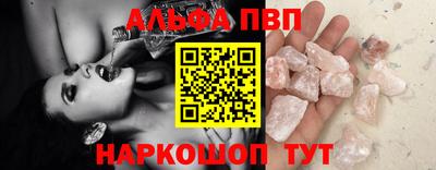 тгк Уссурийск