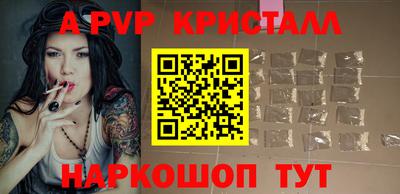 a pvp Усть-Джегута