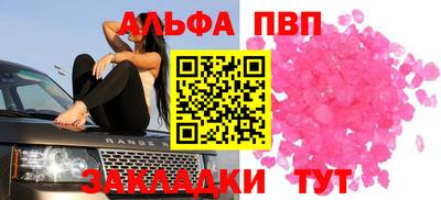 a pvp Усть-Джегута