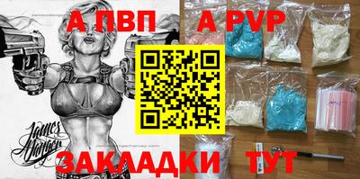 spice Усть-Илимск