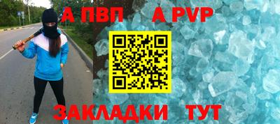 spice Усть-Илимск