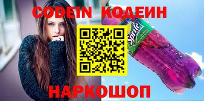 spice Усть-Илимск