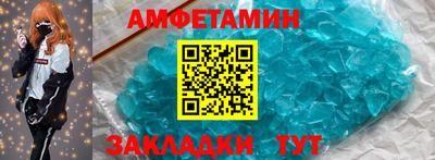 тгк Уссурийск