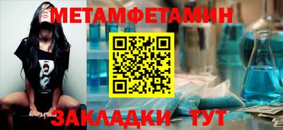 тгк Уссурийск
