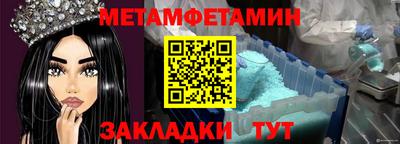 тгк Уссурийск