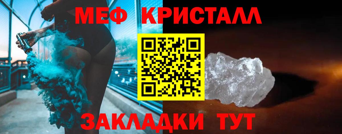 МЕФ Люберцы
