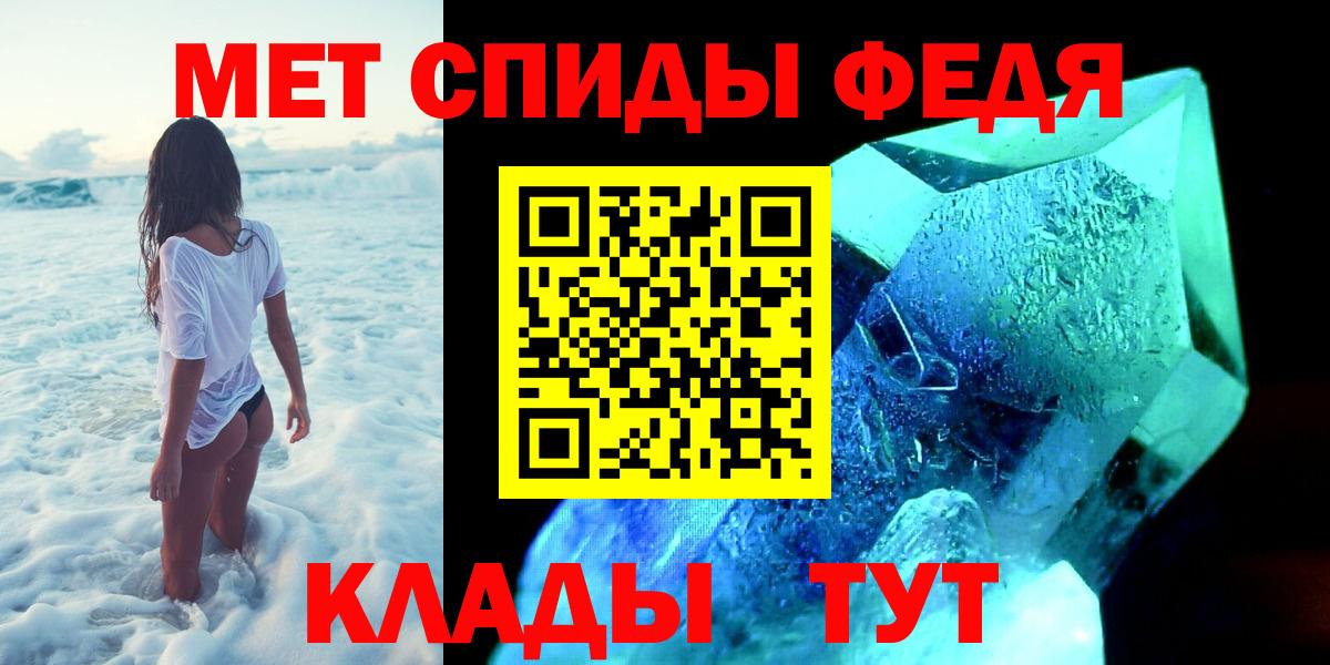 Метамфетамин витя  Вход с VPN  Метамфетамин витя  Метамфетамин  Люберцы 