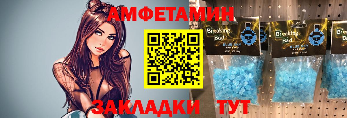 Метамфетамин витя Люберцы