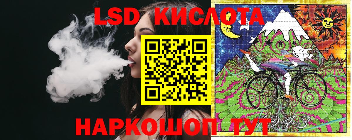Марки NBOMe 1500мкг  Вход с VPN  Люберцы 